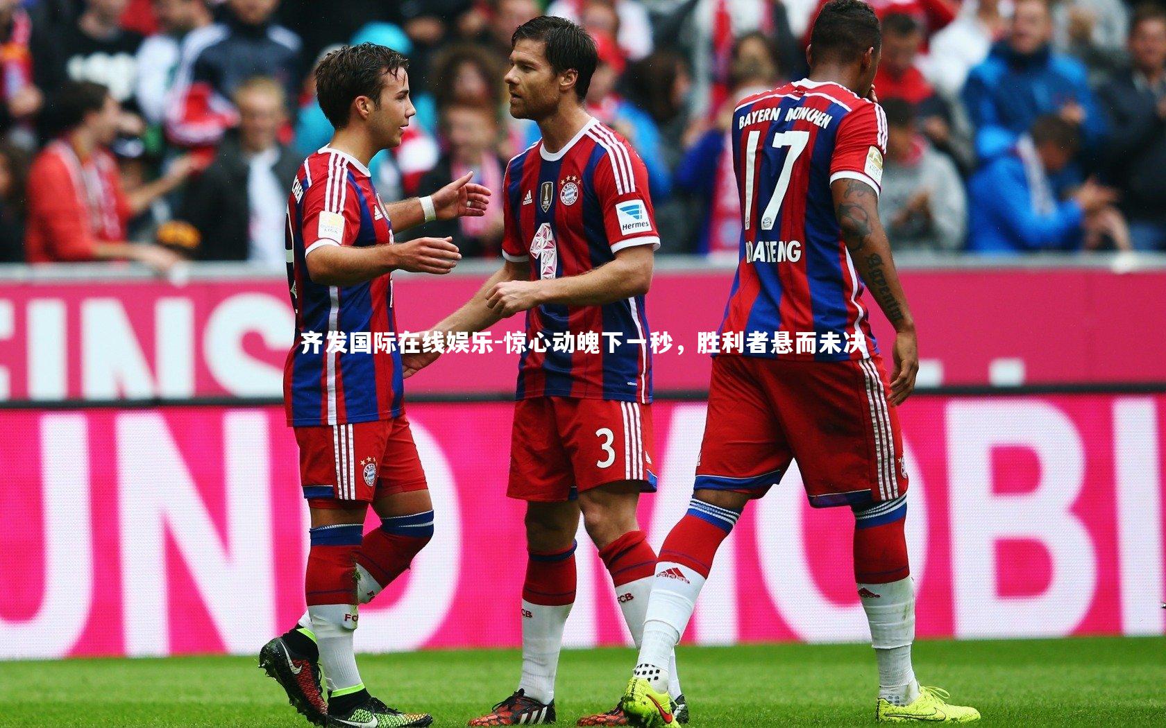 惊心动魄下一秒,胜利者悬而未决